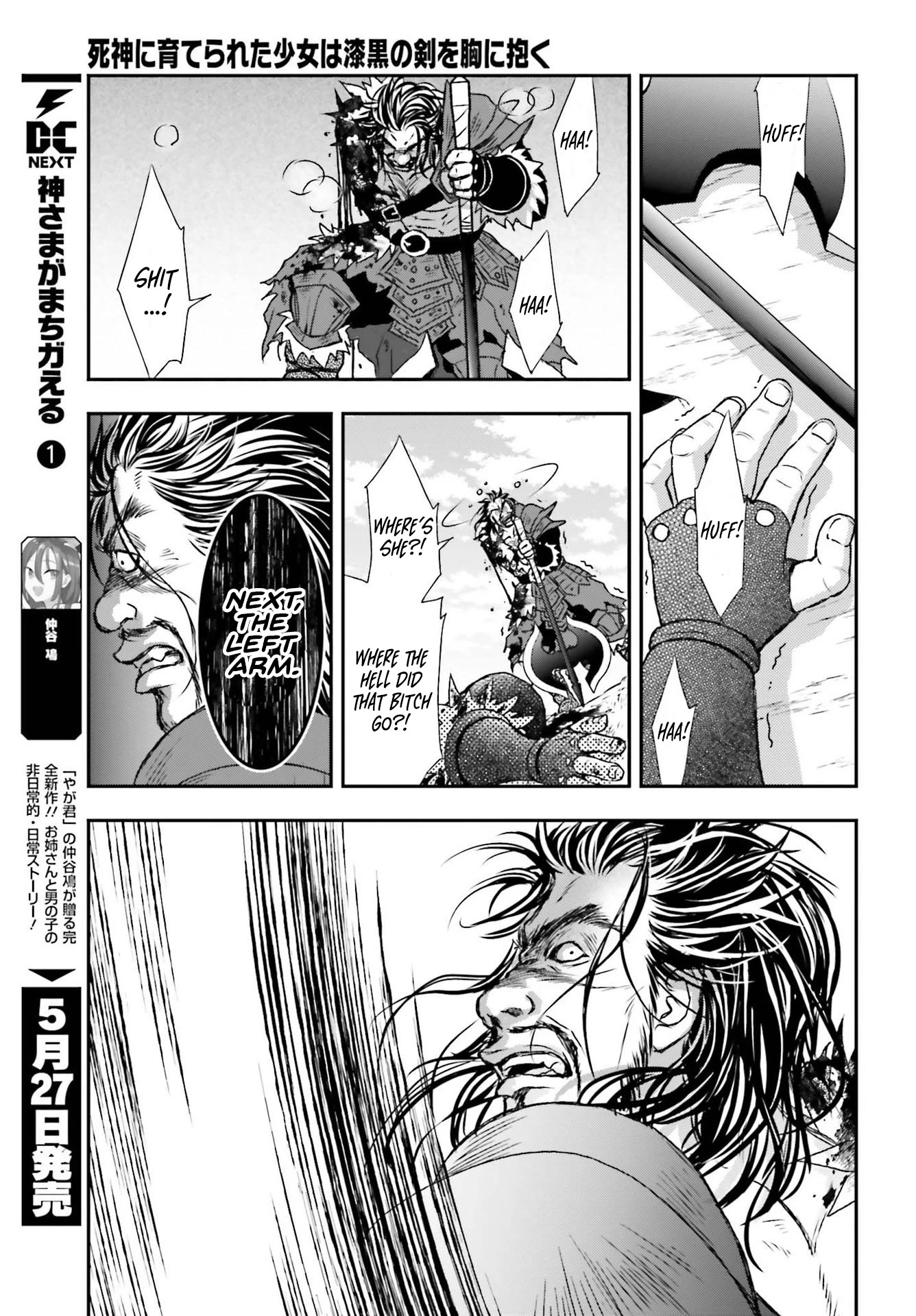 The Little Girl Raised by Death Hold the Sword of Death Tight Chapter 29.1 page 19 - Chapter 29.1: The Hero and the Knight