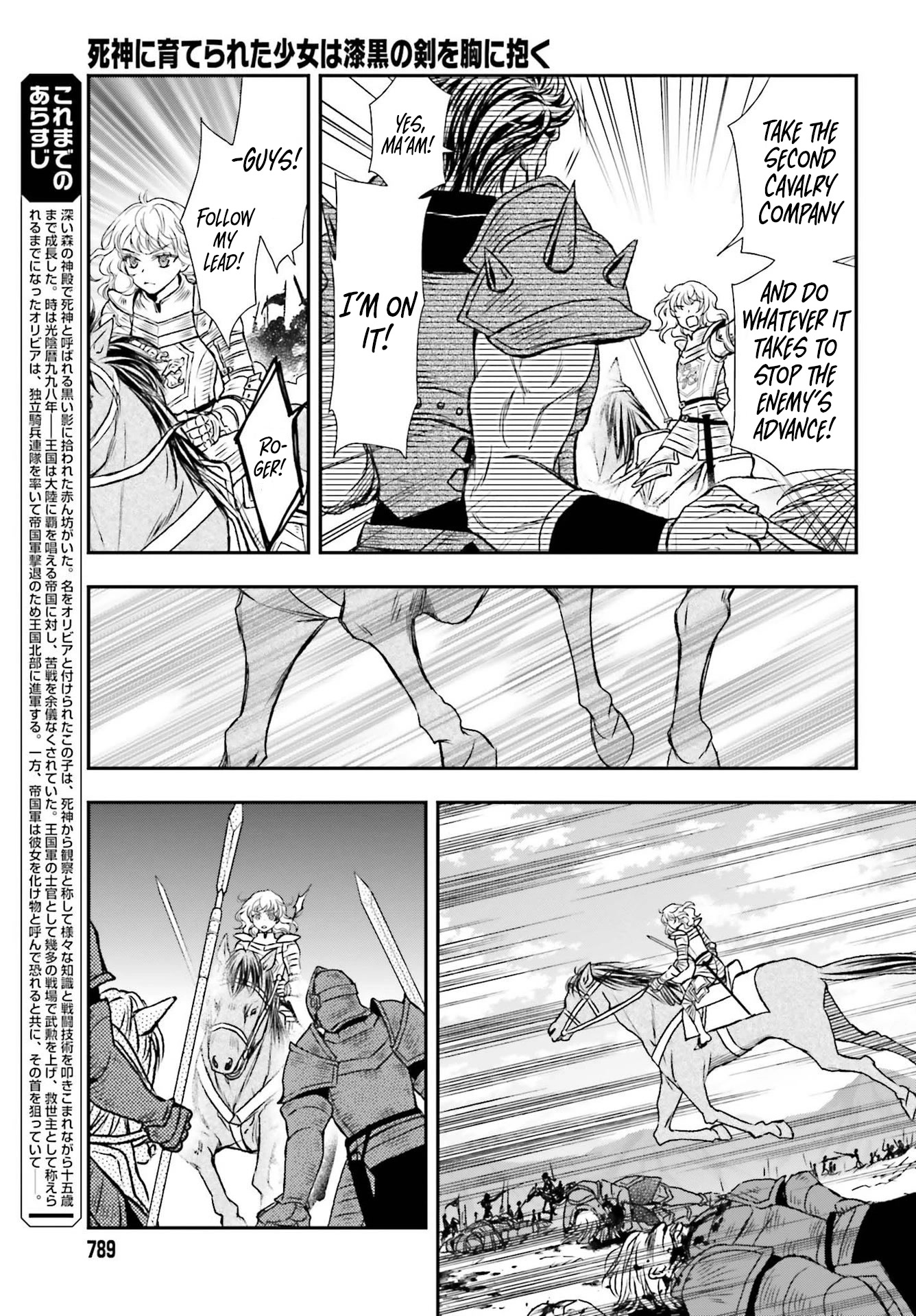The Little Girl Raised by Death Hold the Sword of Death Tight Chapter 29.1 page 3 - Chapter 29.1: The Hero and the Knight