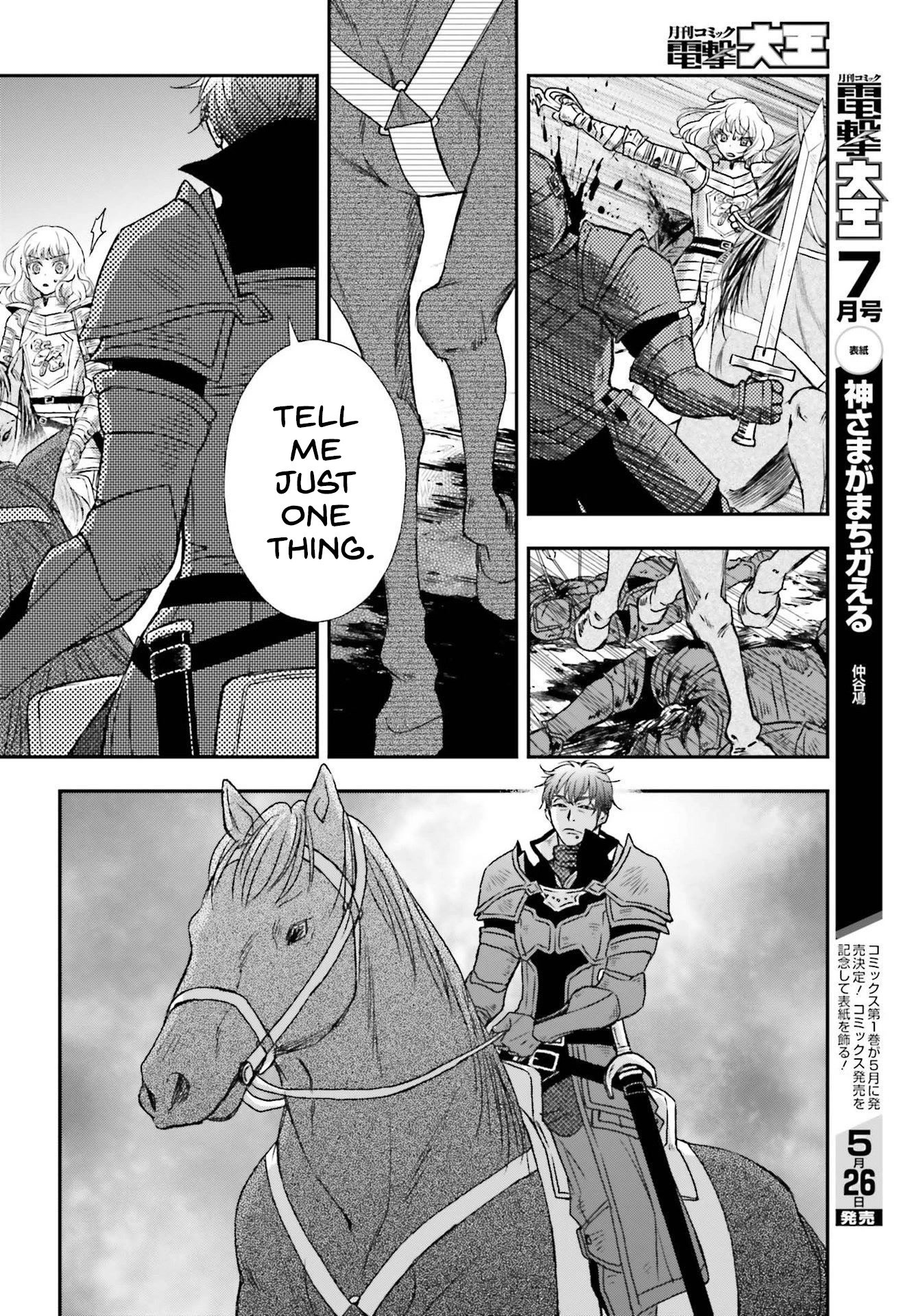The Little Girl Raised by Death Hold the Sword of Death Tight Chapter 29.1 page 4 - Chapter 29.1: The Hero and the Knight