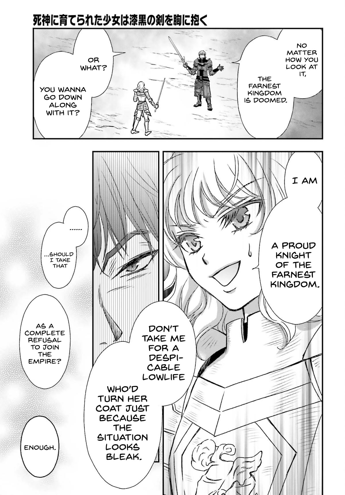 The Little Girl Raised by Death Hold the Sword of Death Tight Chapter 29.2 page 3 - Chapter 29.2: The Hero and the Knight 2