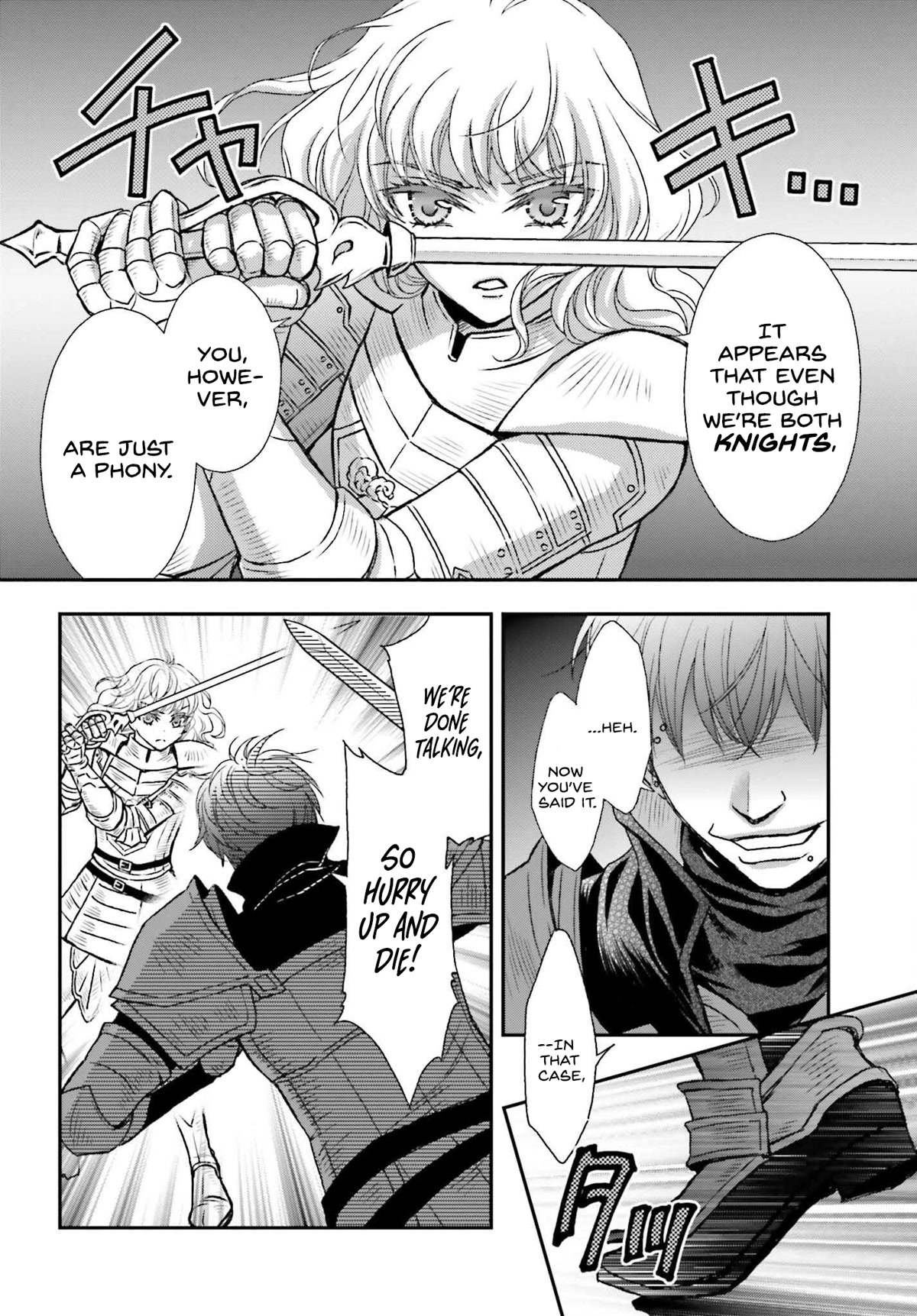 The Little Girl Raised by Death Hold the Sword of Death Tight Chapter 29.2 page 4 - Chapter 29.2: The Hero and the Knight 2