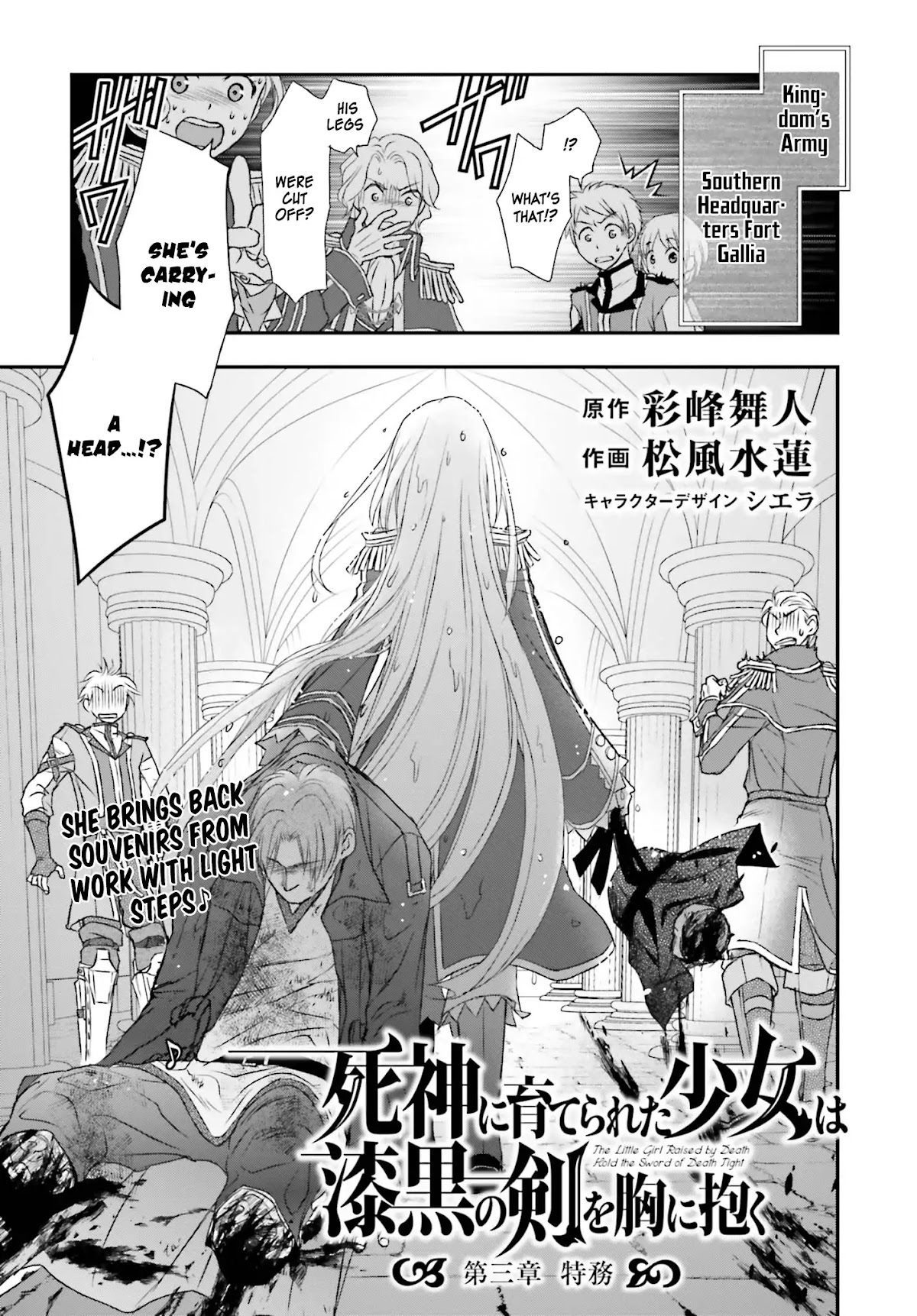 The Little Girl Raised by Death Hold the Sword of Death Tight Chapter 3 page 2 - Chapter 3