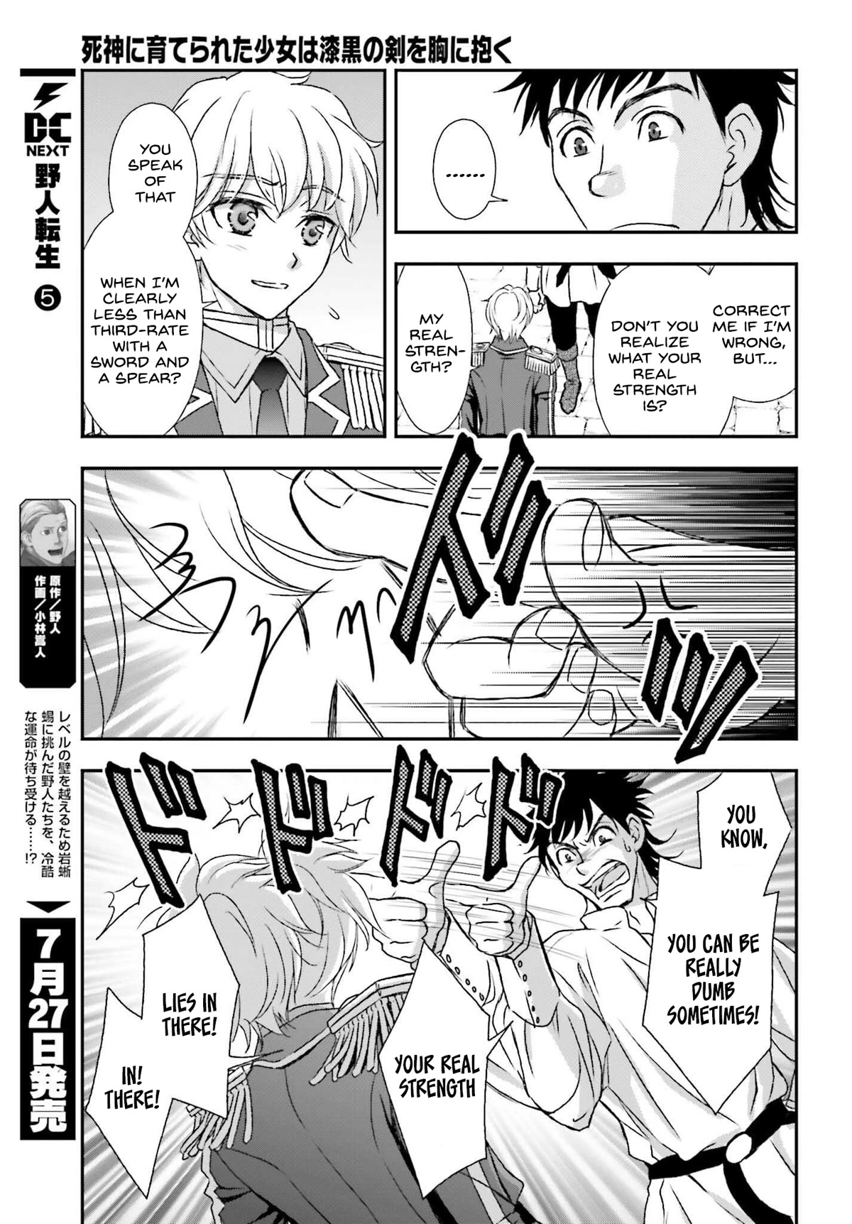 The Little Girl Raised by Death Hold the Sword of Death Tight Chapter 30 page 11 - Chapter 30: Pursuit Battle