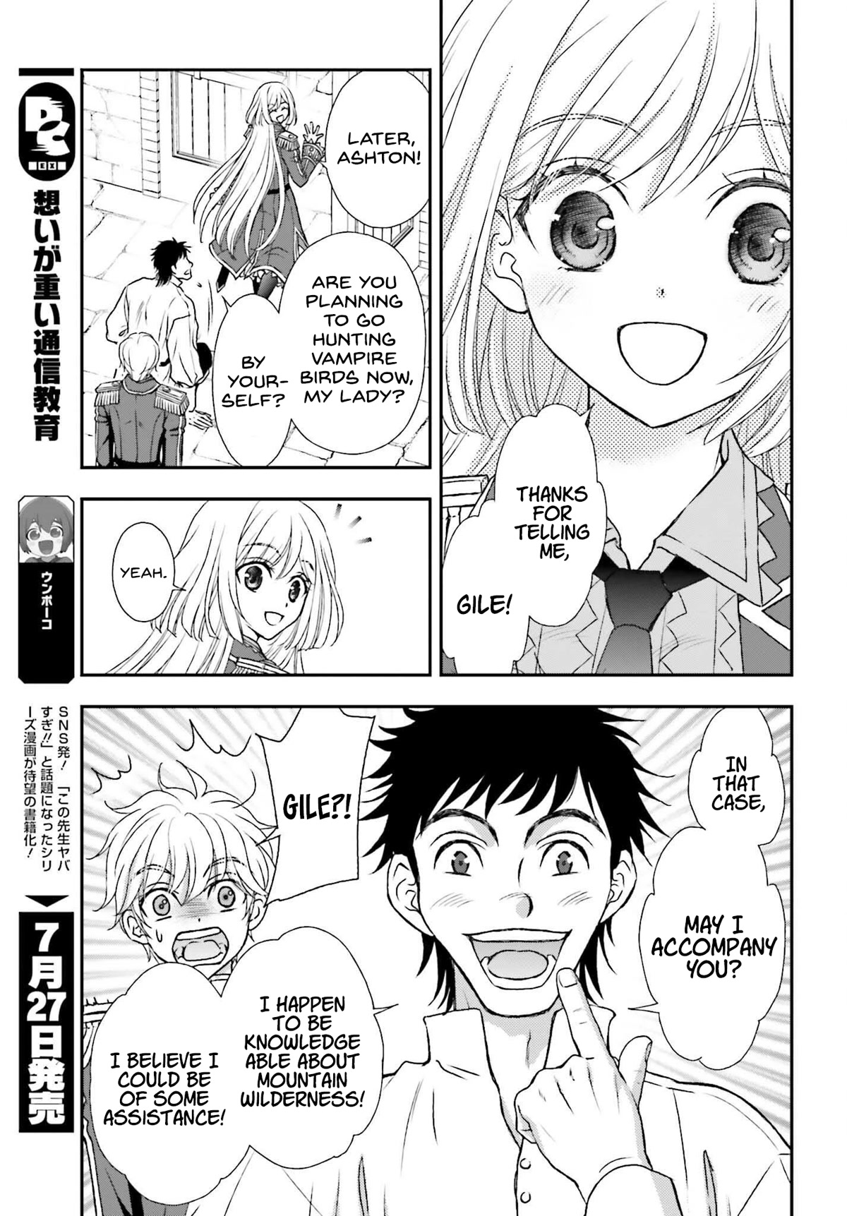 The Little Girl Raised by Death Hold the Sword of Death Tight Chapter 30 page 17 - Chapter 30: Pursuit Battle
