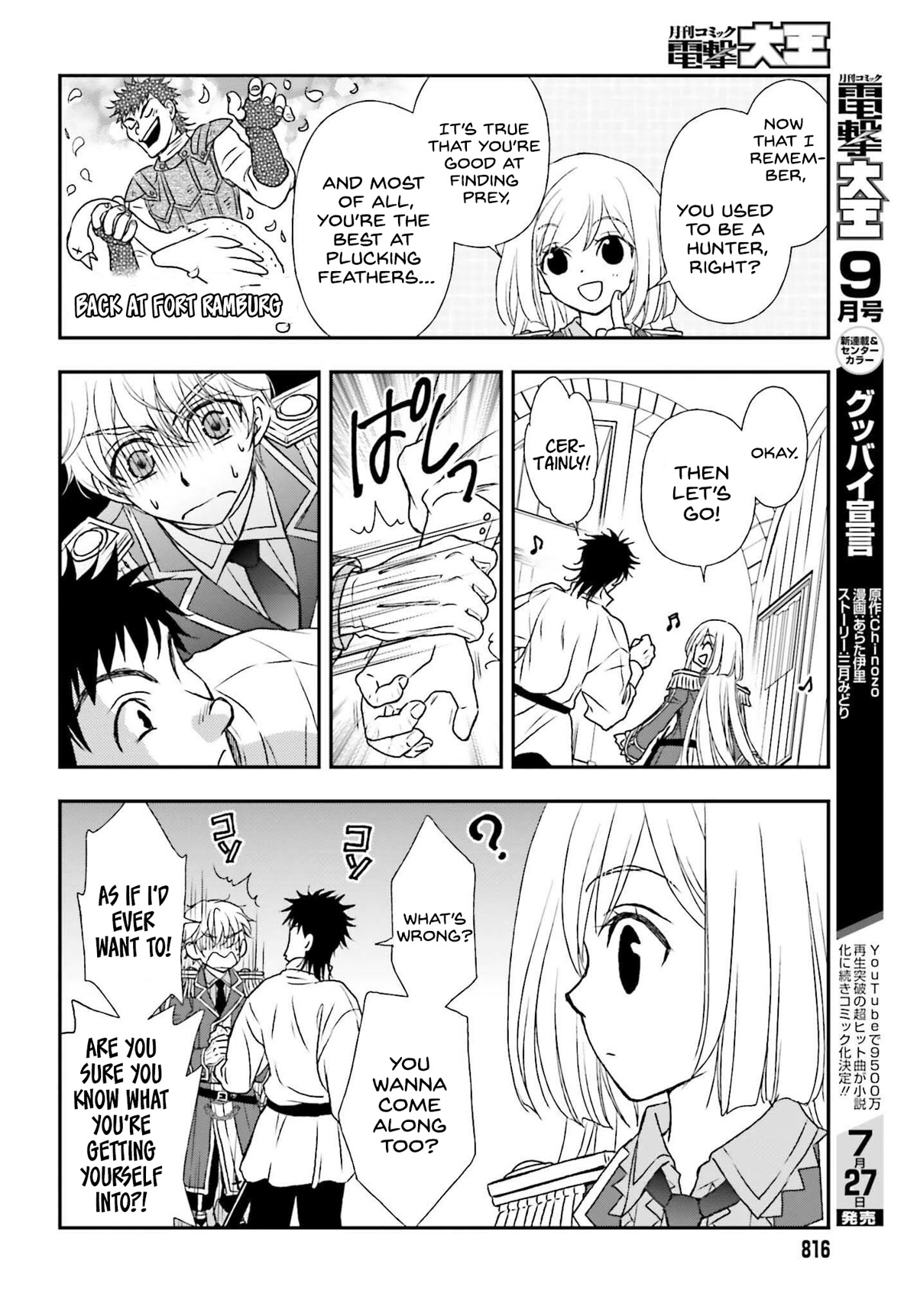 The Little Girl Raised by Death Hold the Sword of Death Tight Chapter 30 page 18 - Chapter 30: Pursuit Battle