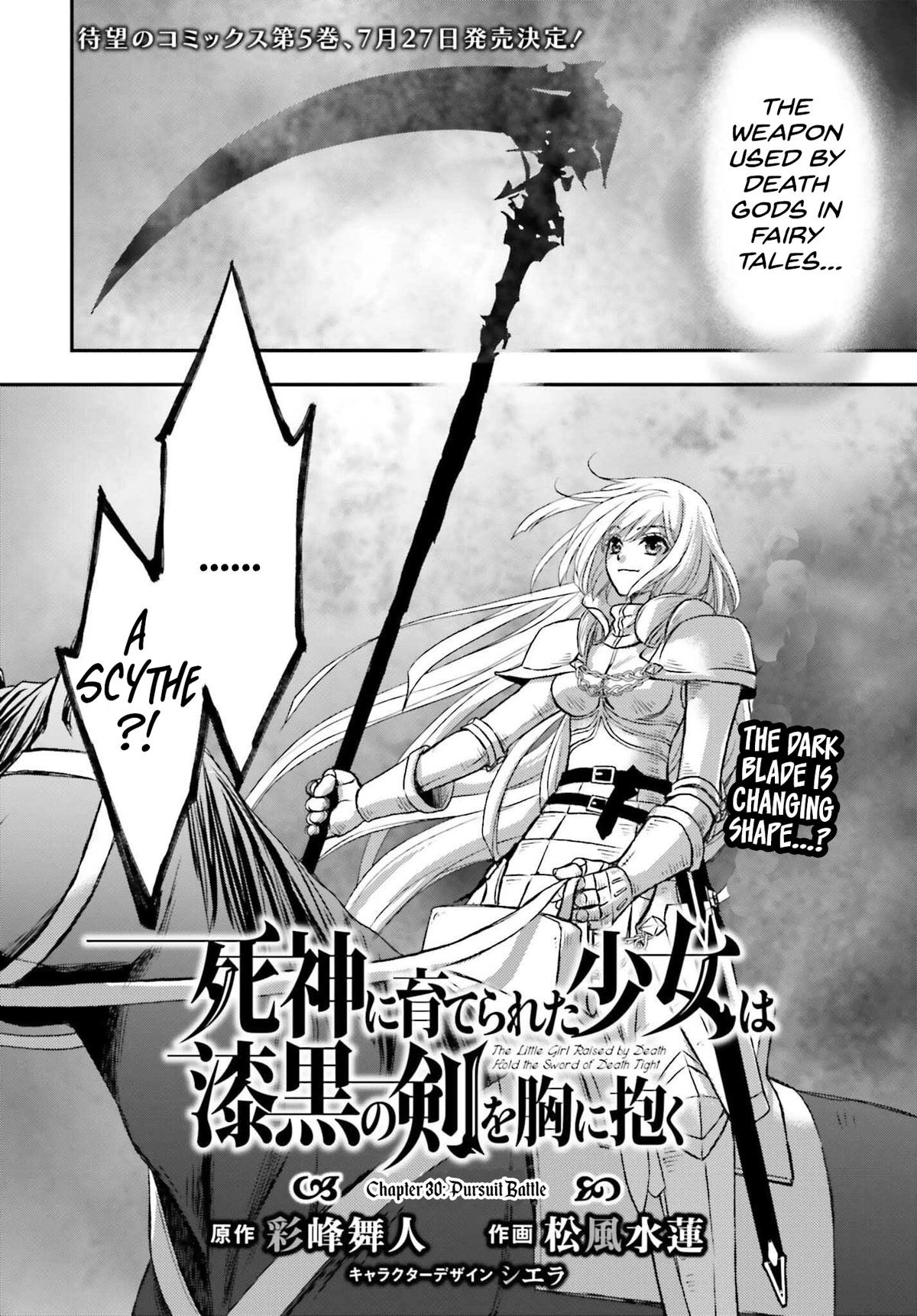 The Little Girl Raised by Death Hold the Sword of Death Tight Chapter 30 page 2 - Chapter 30: Pursuit Battle