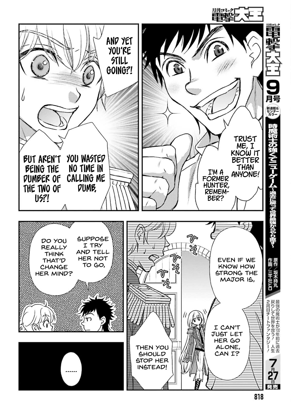 The Little Girl Raised by Death Hold the Sword of Death Tight Chapter 30 page 20 - Chapter 30: Pursuit Battle