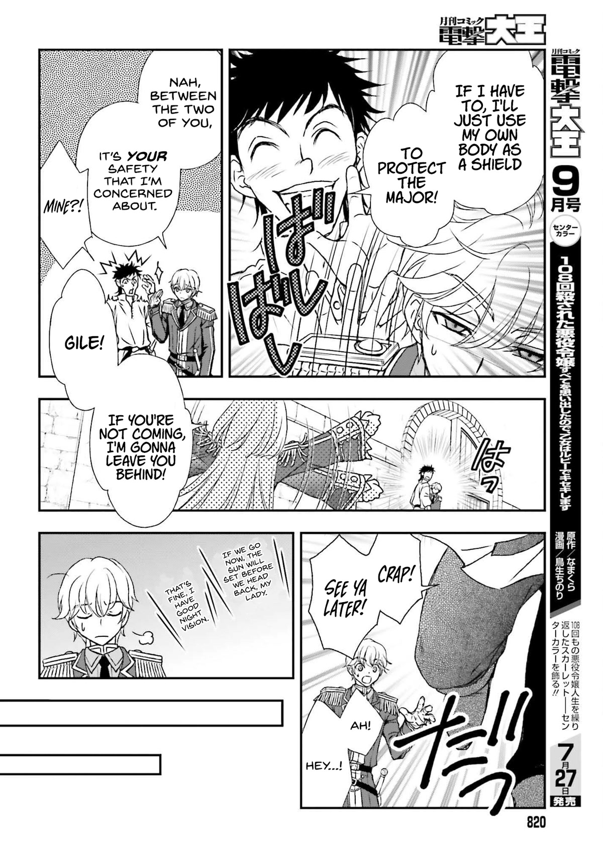 The Little Girl Raised by Death Hold the Sword of Death Tight Chapter 30 page 22 - Chapter 30: Pursuit Battle