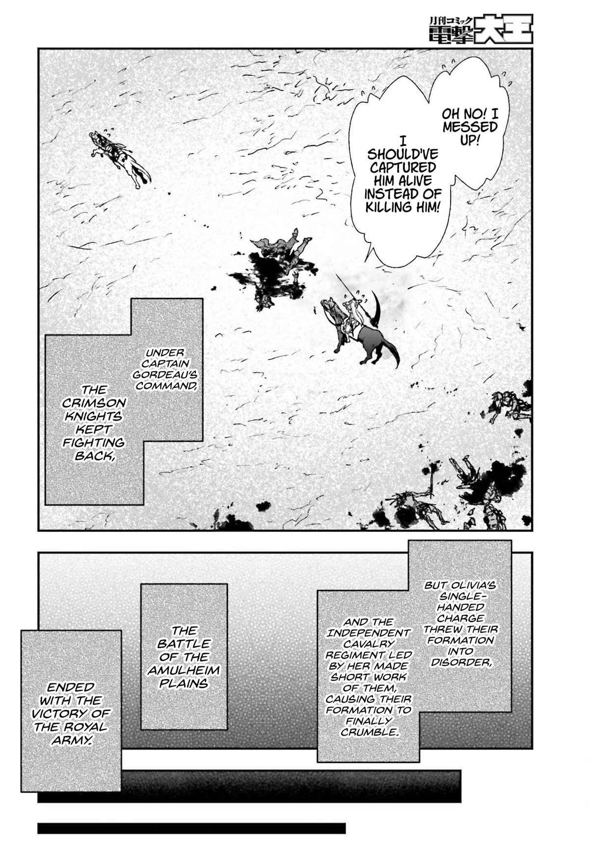 The Little Girl Raised by Death Hold the Sword of Death Tight Chapter 30 page 6 - Chapter 30: Pursuit Battle