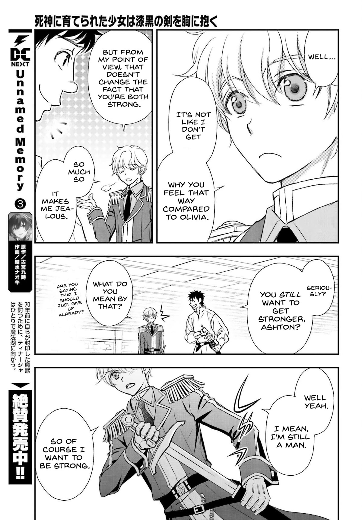 The Little Girl Raised by Death Hold the Sword of Death Tight Chapter 30 page 9 - Chapter 30: Pursuit Battle
