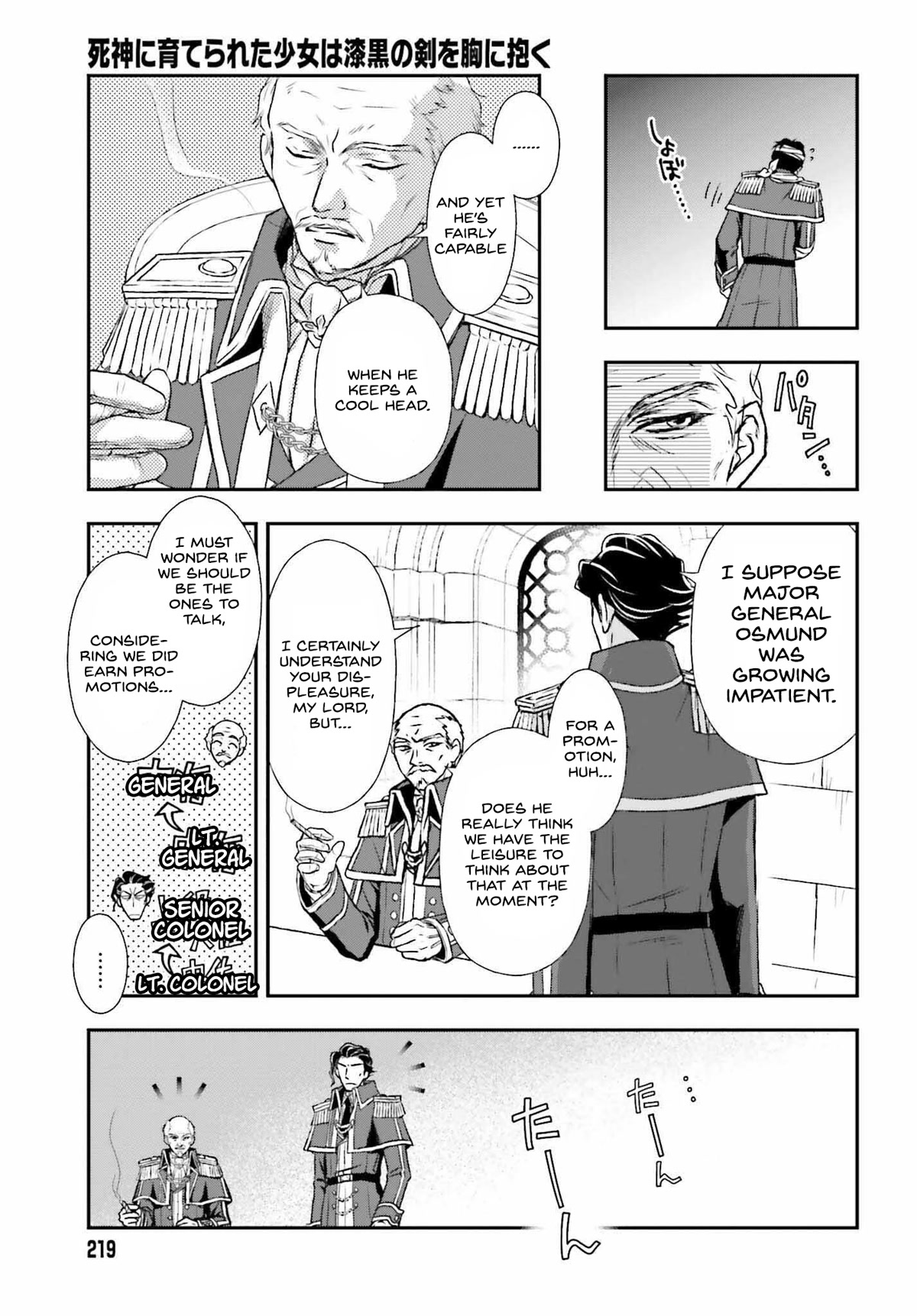 The Little Girl Raised by Death Hold the Sword of Death Tight Chapter 31 page 11 - Chapter 31: Confluence