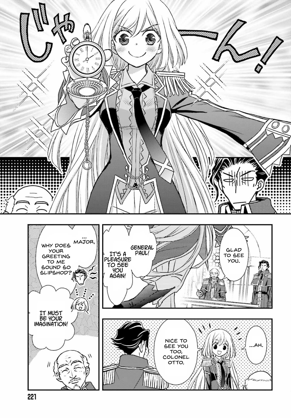The Little Girl Raised by Death Hold the Sword of Death Tight Chapter 31 page 13 - Chapter 31: Confluence
