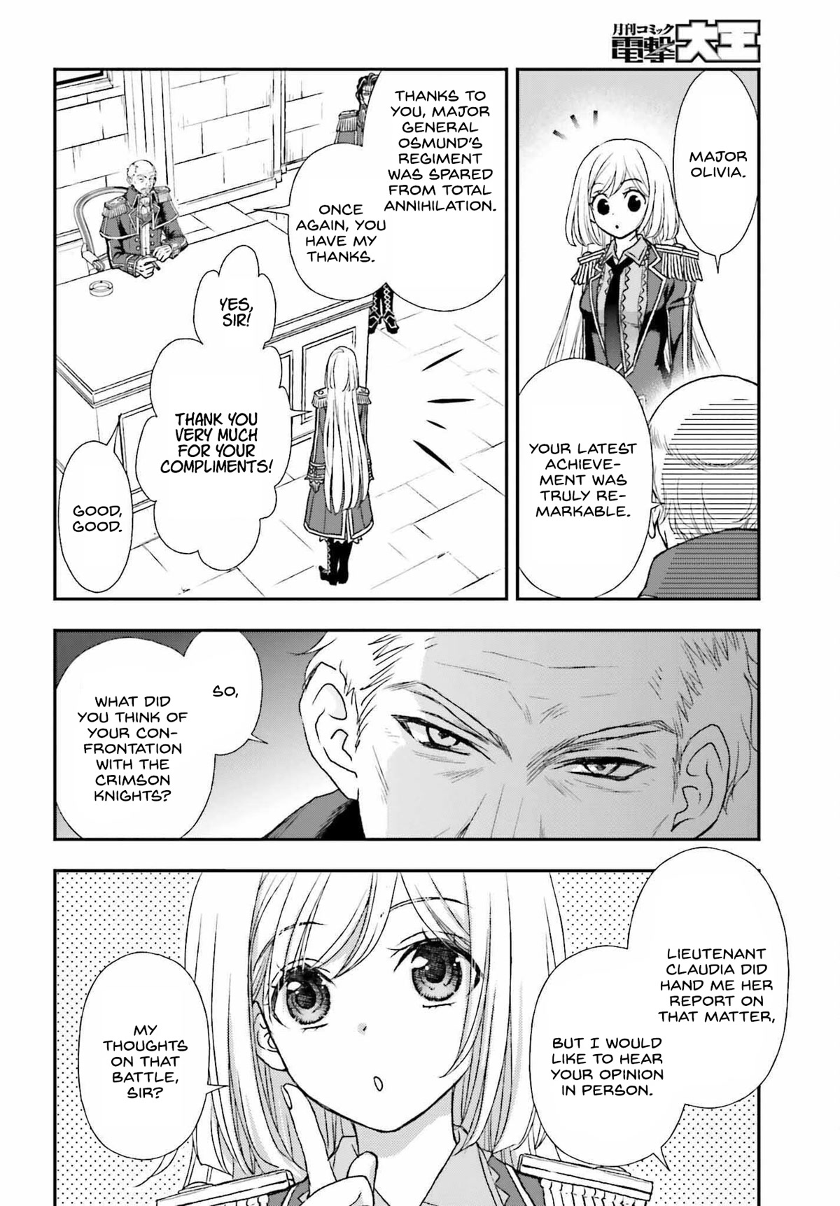 The Little Girl Raised by Death Hold the Sword of Death Tight Chapter 31 page 14 - Chapter 31: Confluence