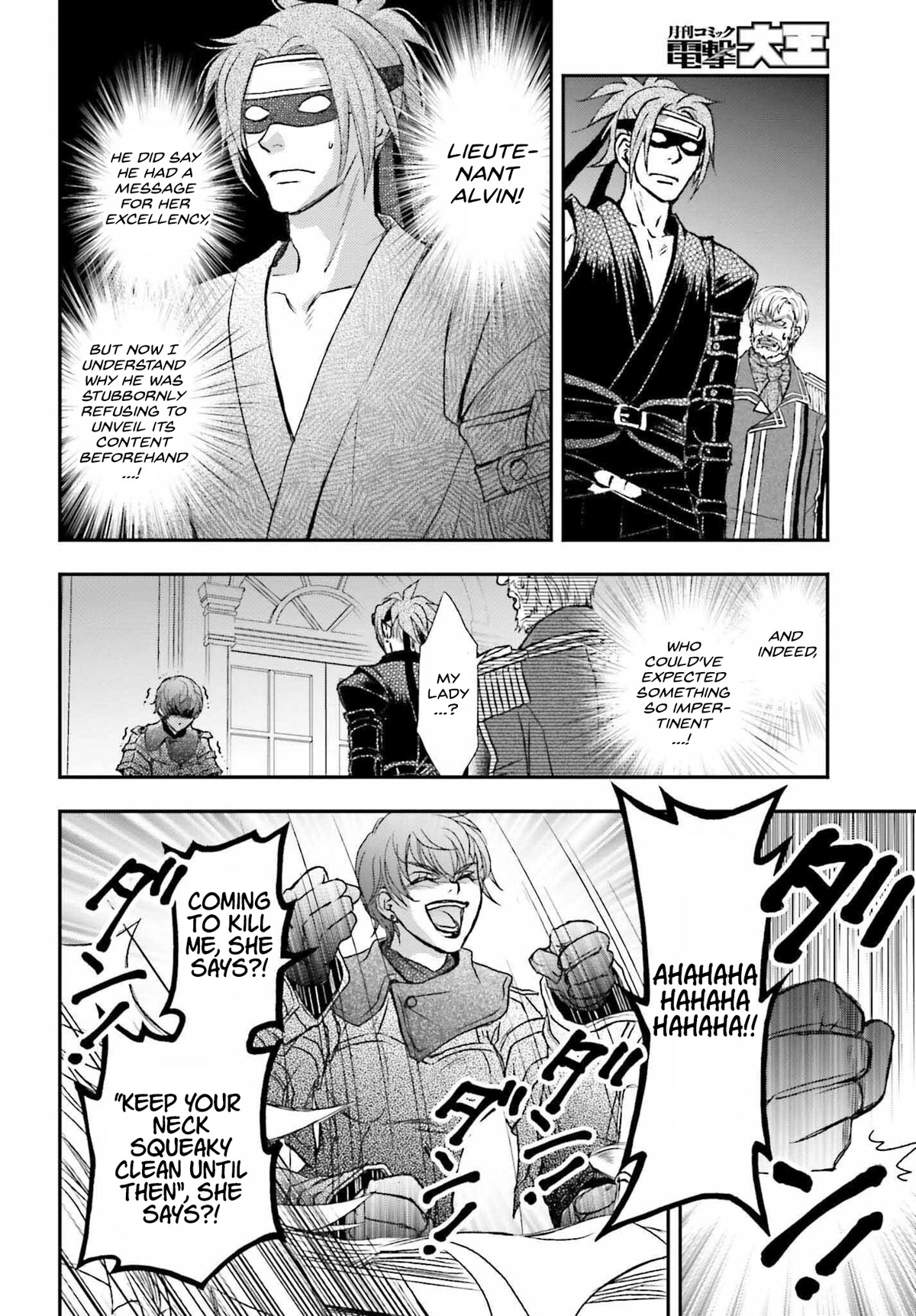 The Little Girl Raised by Death Hold the Sword of Death Tight Chapter 31 page 2 - Chapter 31: Confluence
