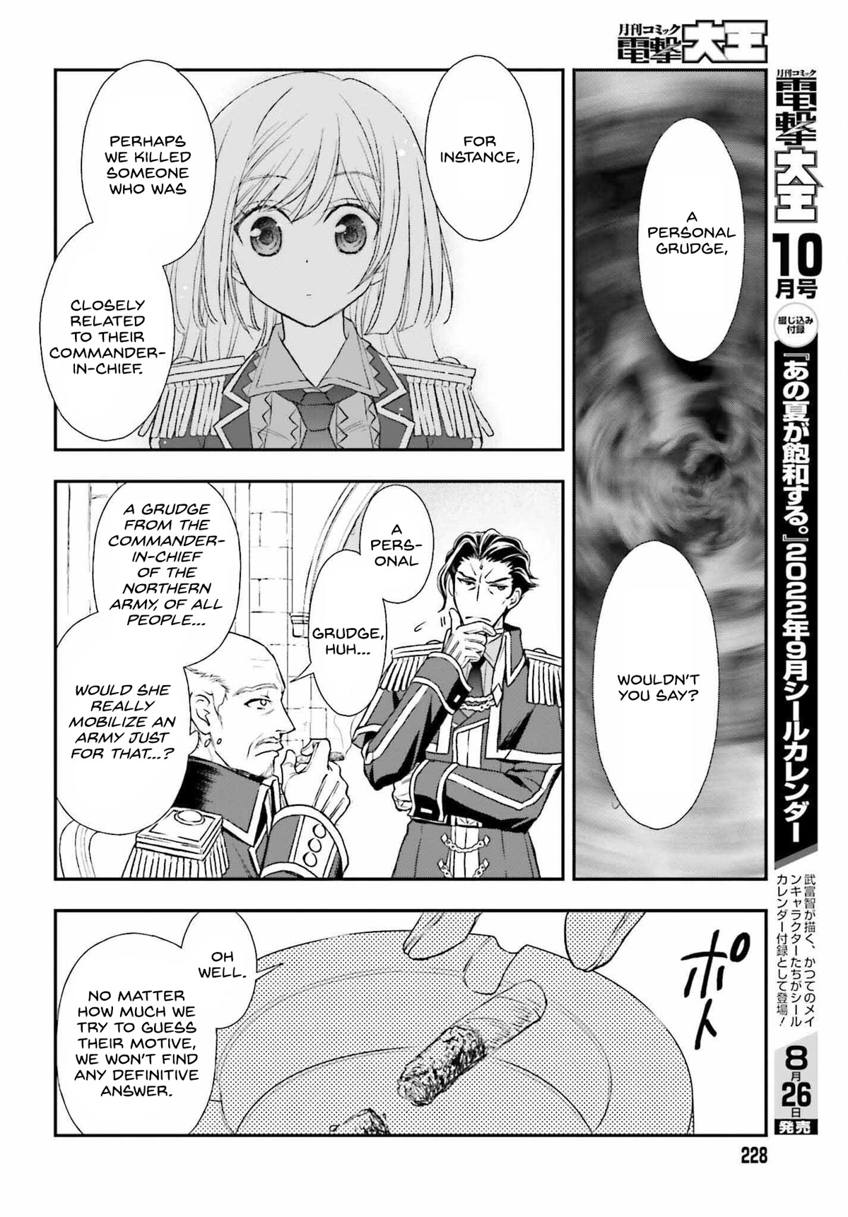 The Little Girl Raised by Death Hold the Sword of Death Tight Chapter 31 page 20 - Chapter 31: Confluence
