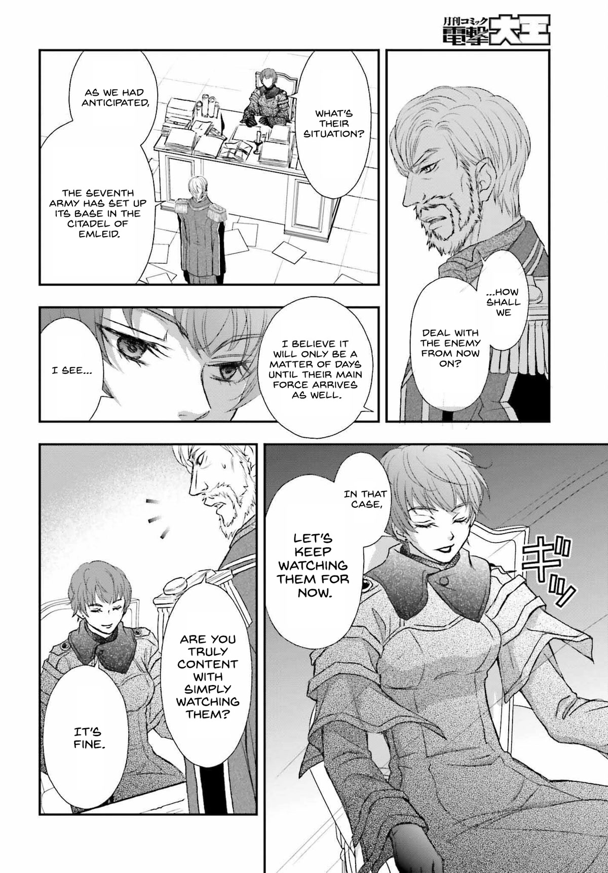 The Little Girl Raised by Death Hold the Sword of Death Tight Chapter 31 page 6 - Chapter 31: Confluence