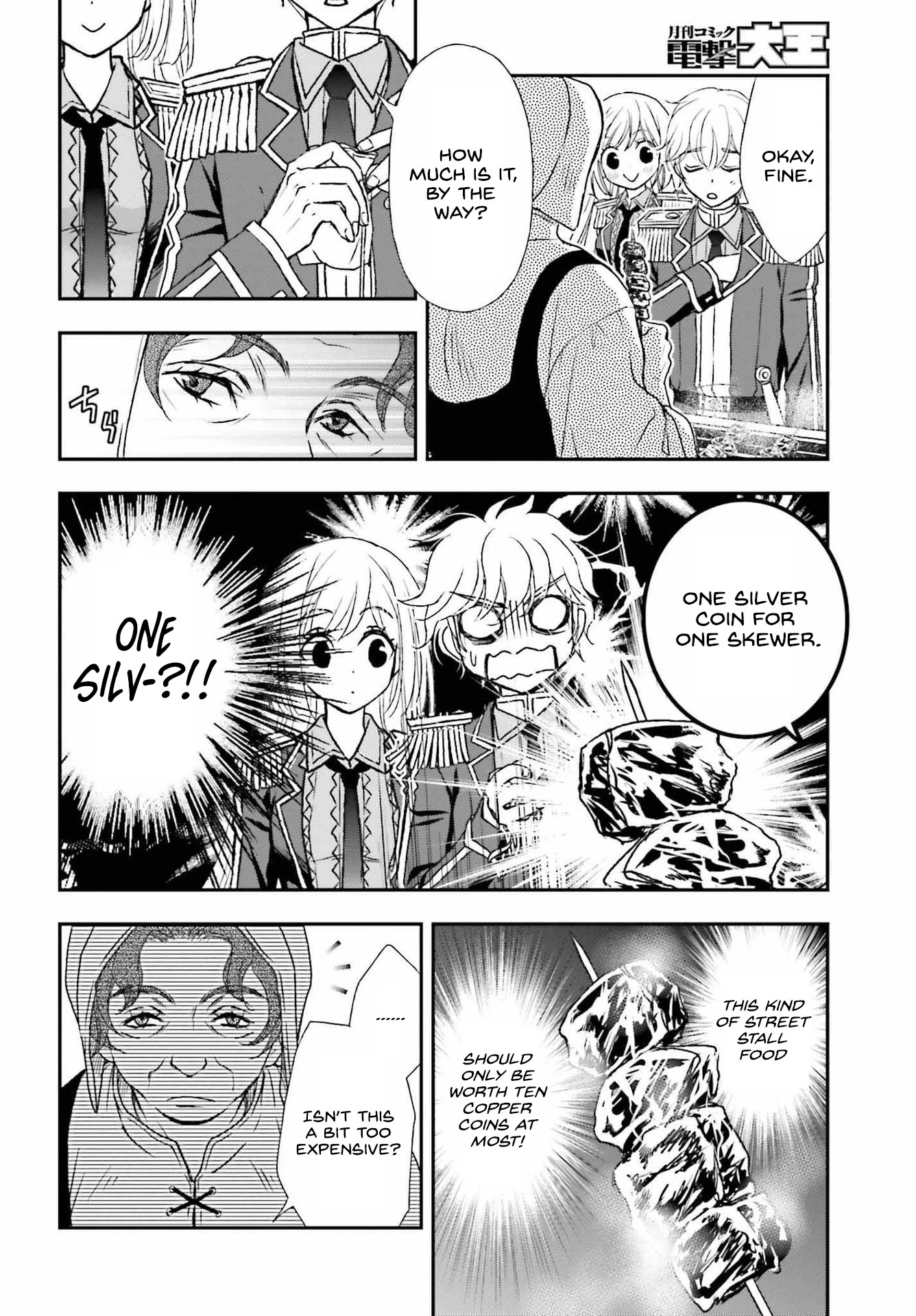 The Little Girl Raised by Death Hold the Sword of Death Tight Chapter 32 page 4 - Chapter 32: Promise