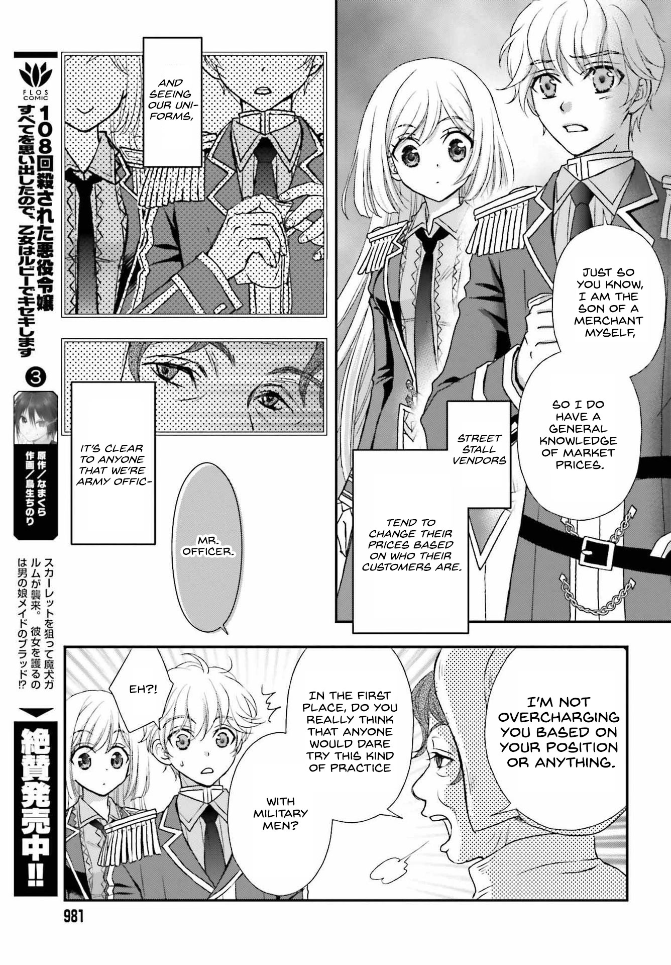 The Little Girl Raised by Death Hold the Sword of Death Tight Chapter 32 page 5 - Chapter 32: Promise