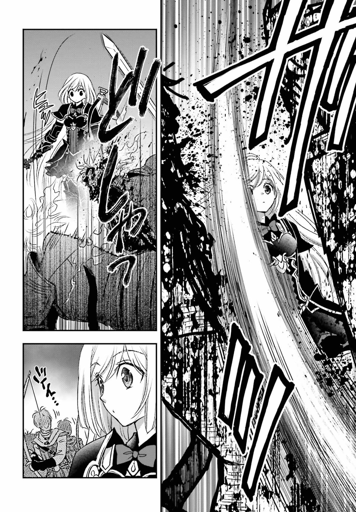 The Little Girl Raised by Death Hold the Sword of Death Tight Chapter 33.5 page 8 - Chapter 33.5