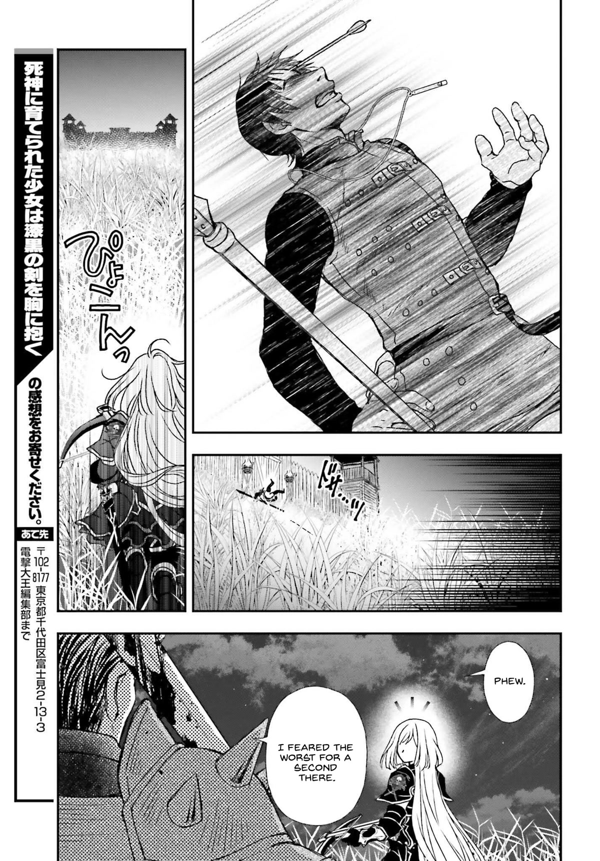 The Little Girl Raised by Death Hold the Sword of Death Tight Chapter 33 page 13 - Chapter 33: Divide and conquer