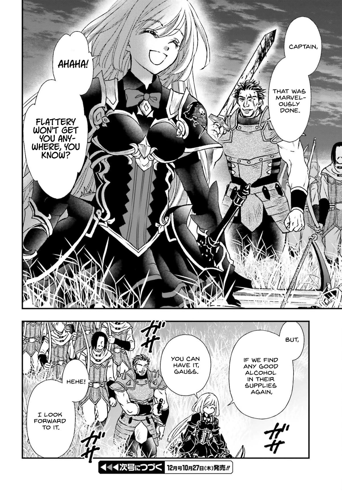 The Little Girl Raised by Death Hold the Sword of Death Tight Chapter 33 page 14 - Chapter 33: Divide and conquer