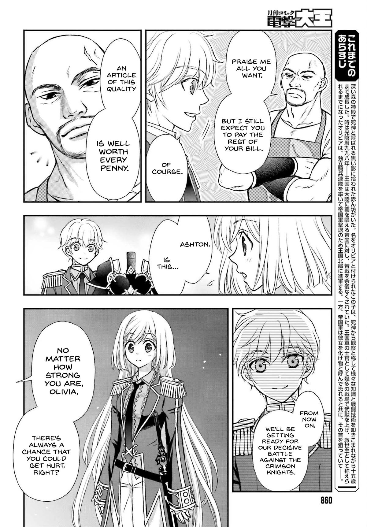 The Little Girl Raised by Death Hold the Sword of Death Tight Chapter 33 page 2 - Chapter 33: Divide and conquer