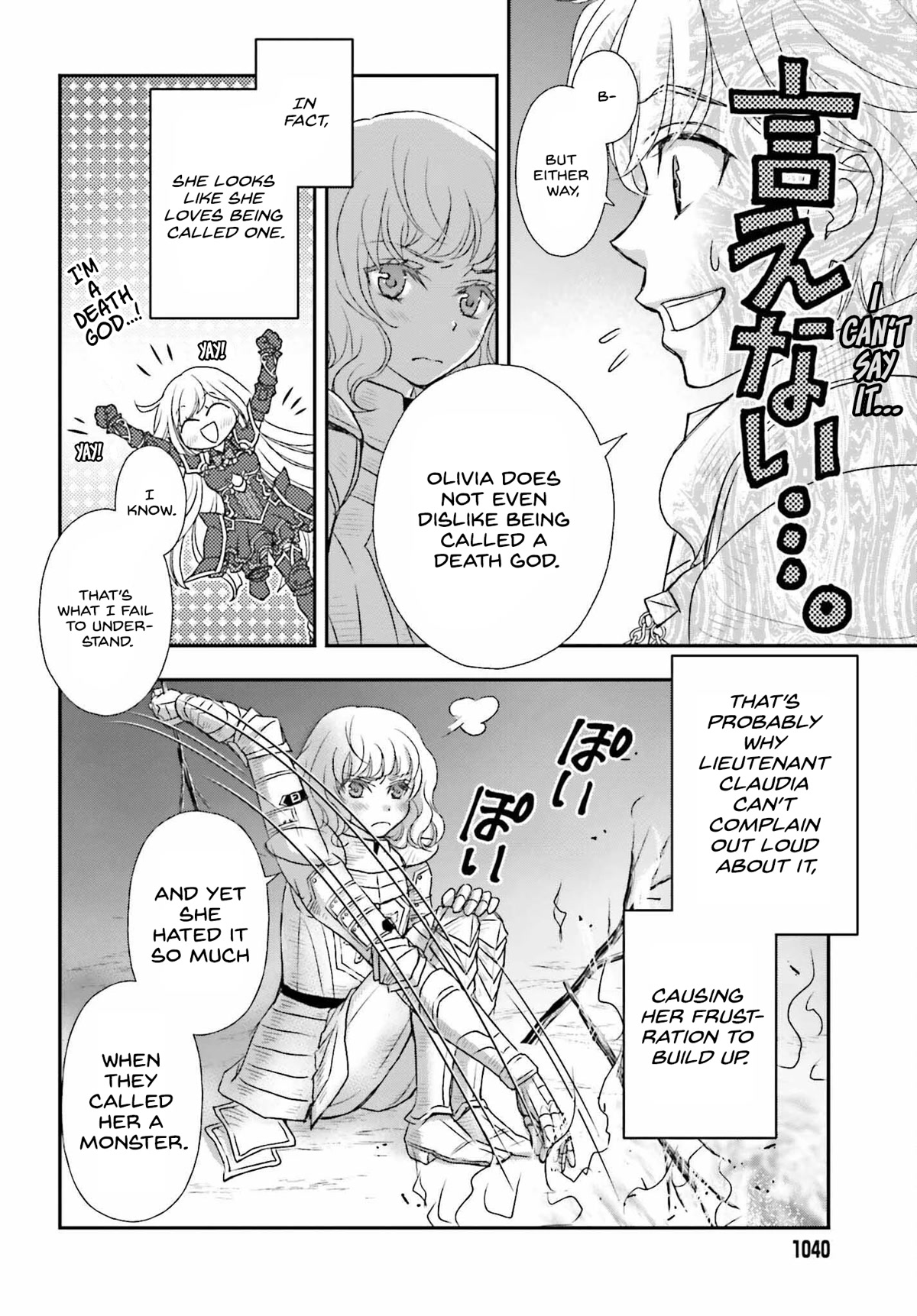 The Little Girl Raised by Death Hold the Sword of Death Tight Chapter 34 page 13 - Chapter 34: Through the dark night