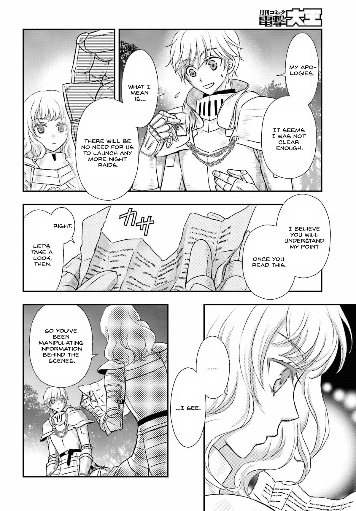 The Little Girl Raised by Death Hold the Sword of Death Tight Chapter 34 page 3 - Chapter 34: Through the dark night