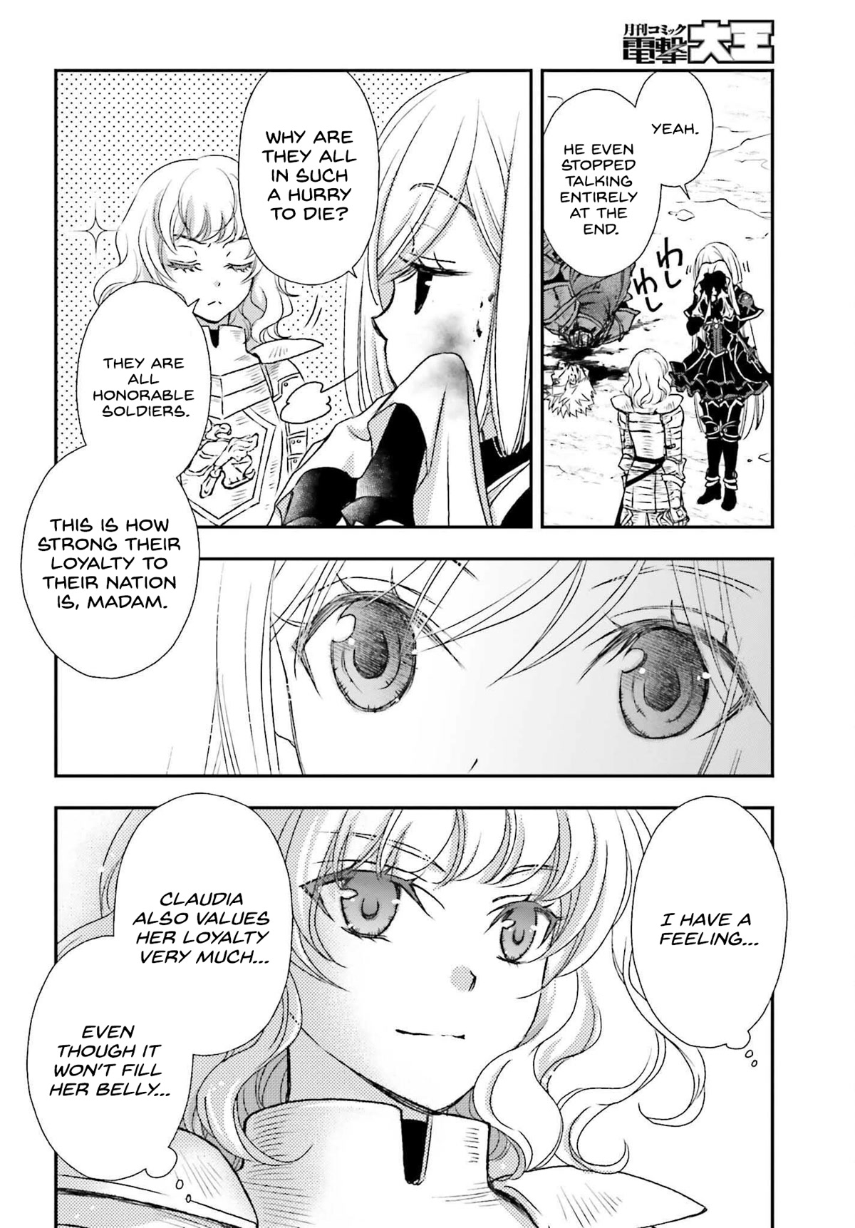 The Little Girl Raised by Death Hold the Sword of Death Tight Chapter 35.5 page 4 - Chapter 35.5
