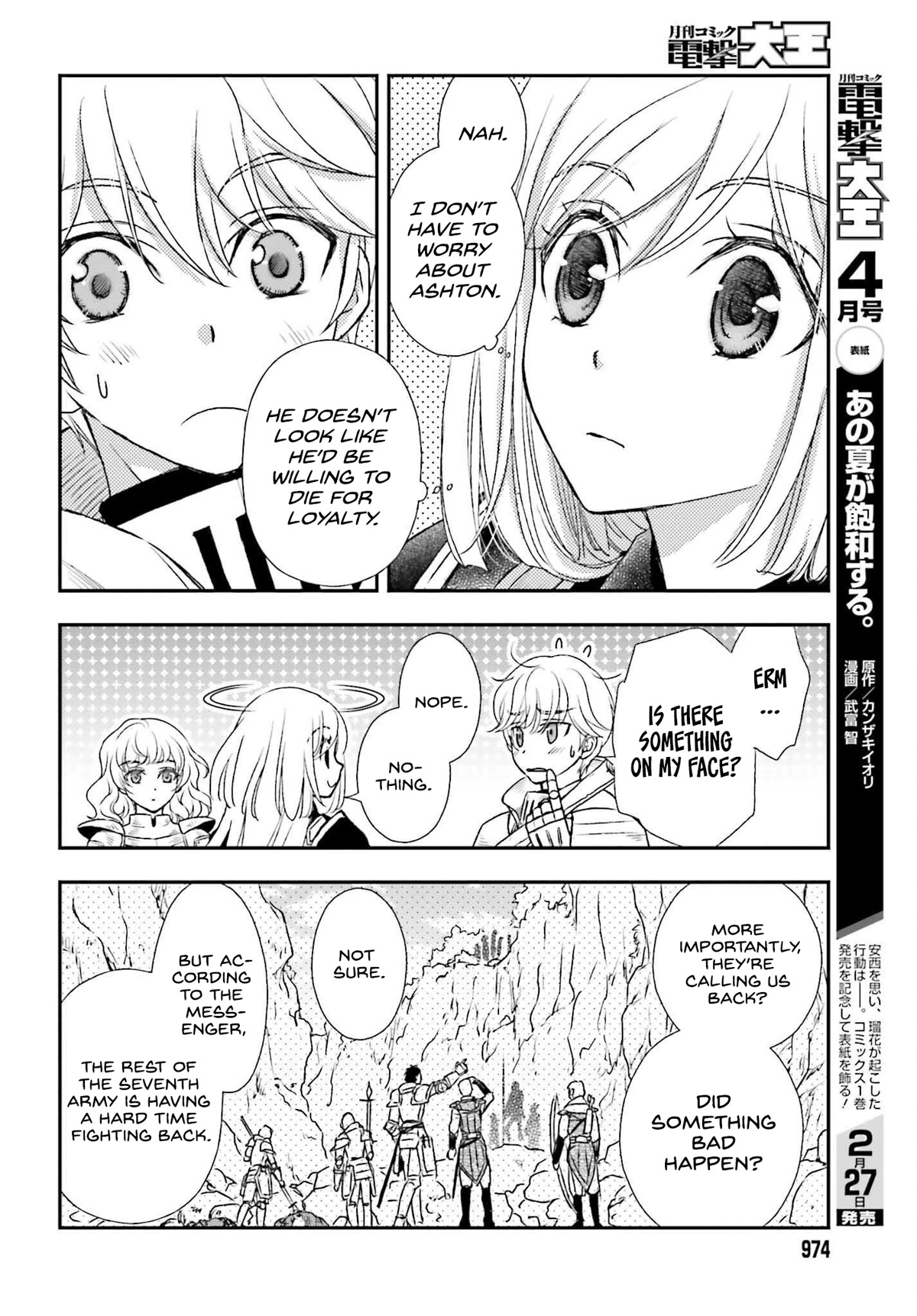 The Little Girl Raised by Death Hold the Sword of Death Tight Chapter 35.5 page 6 - Chapter 35.5
