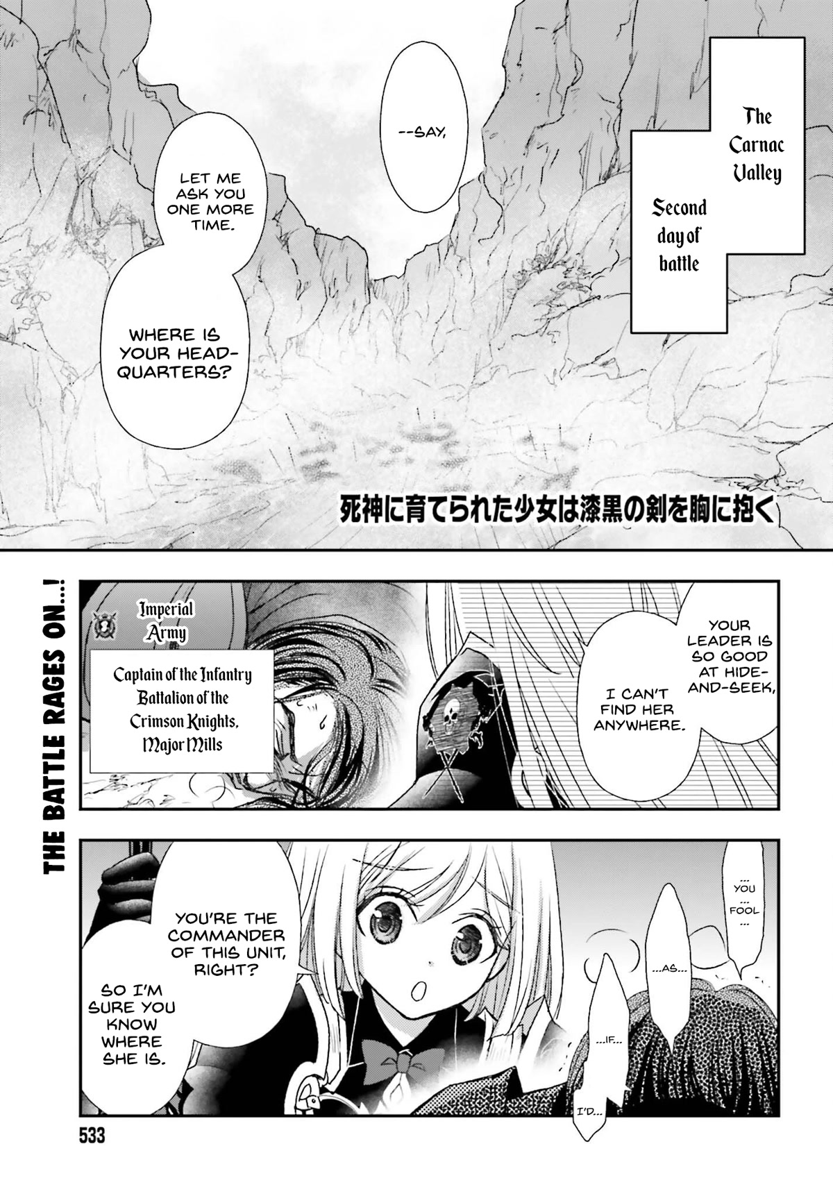 The Little Girl Raised by Death Hold the Sword of Death Tight Chapter 35 page 1 - Chapter 35: A provocative girl