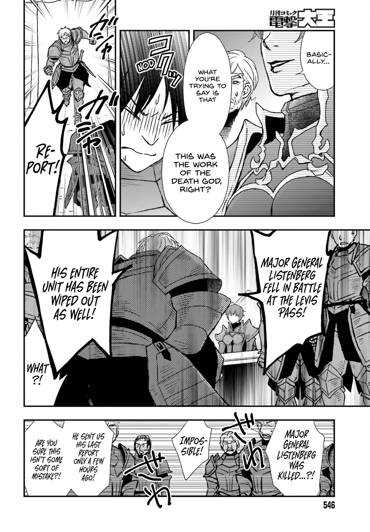 The Little Girl Raised by Death Hold the Sword of Death Tight Chapter 35 page 14 - Chapter 35: A provocative girl