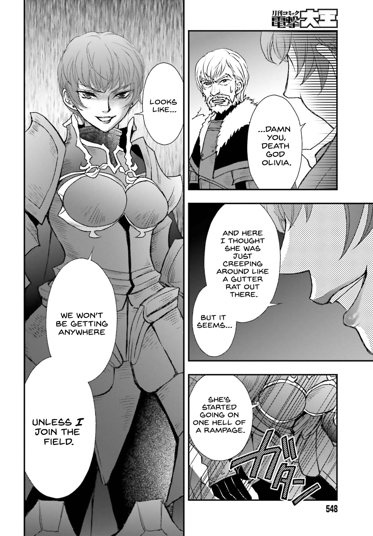 The Little Girl Raised by Death Hold the Sword of Death Tight Chapter 35 page 16 - Chapter 35: A provocative girl