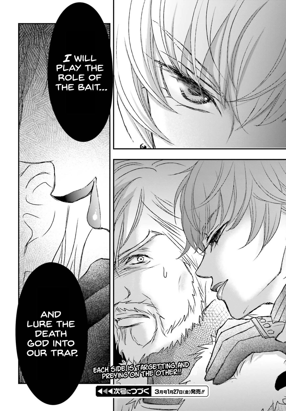 The Little Girl Raised by Death Hold the Sword of Death Tight Chapter 35 page 22 - Chapter 35: A provocative girl