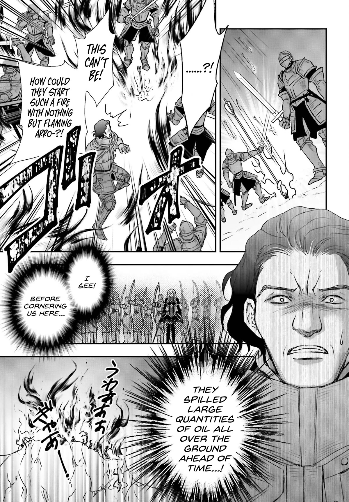 The Little Girl Raised by Death Hold the Sword of Death Tight Chapter 35 page 7 - Chapter 35: A provocative girl