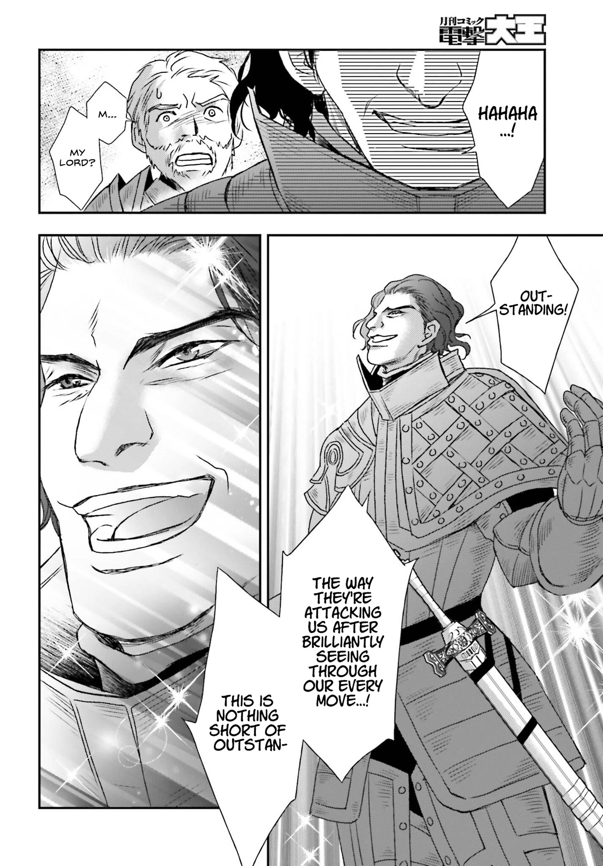 The Little Girl Raised by Death Hold the Sword of Death Tight Chapter 35 page 8 - Chapter 35: A provocative girl