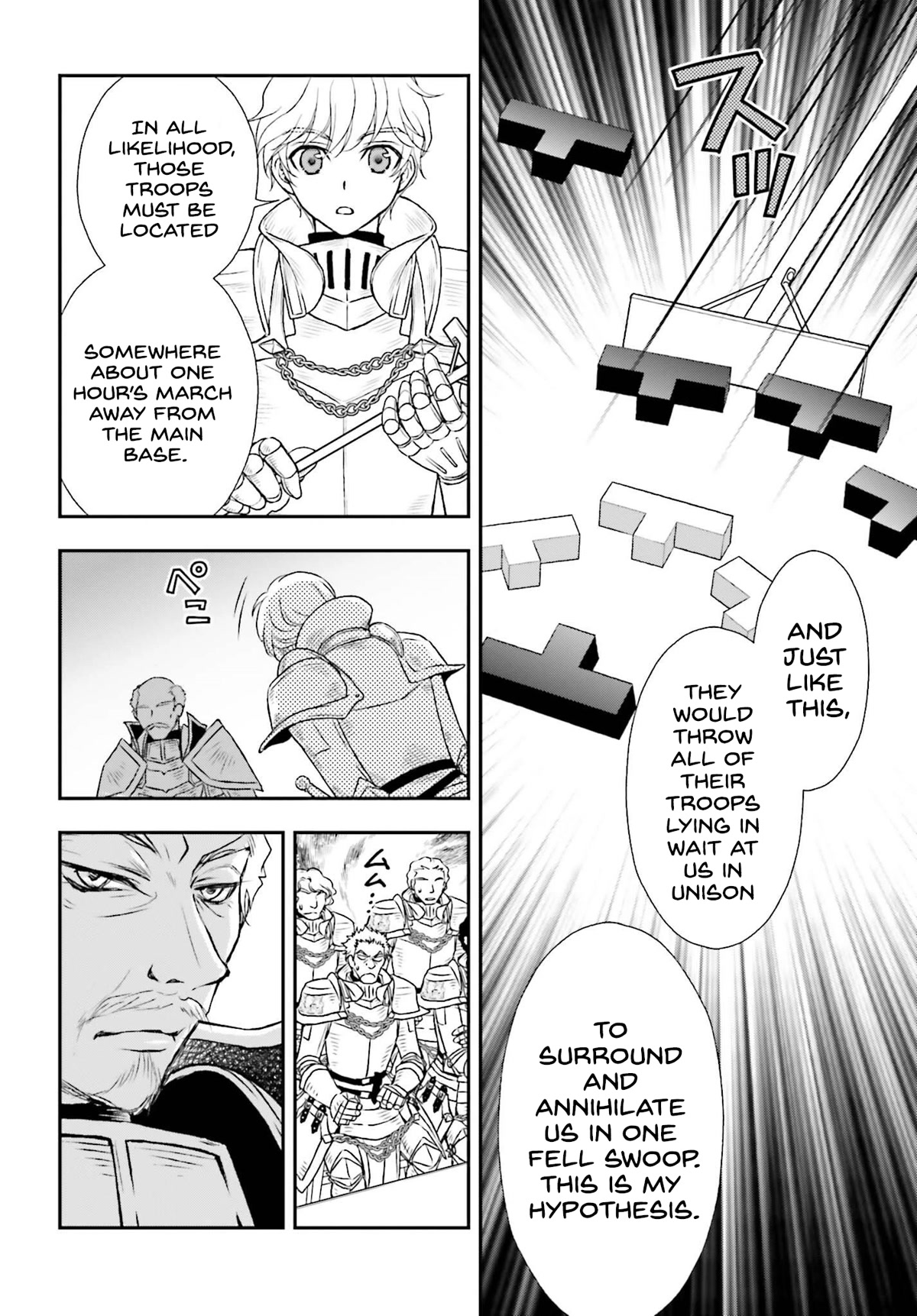 The Little Girl Raised by Death Hold the Sword of Death Tight Chapter 36 page 10 - Chapter 36: The wall of flames