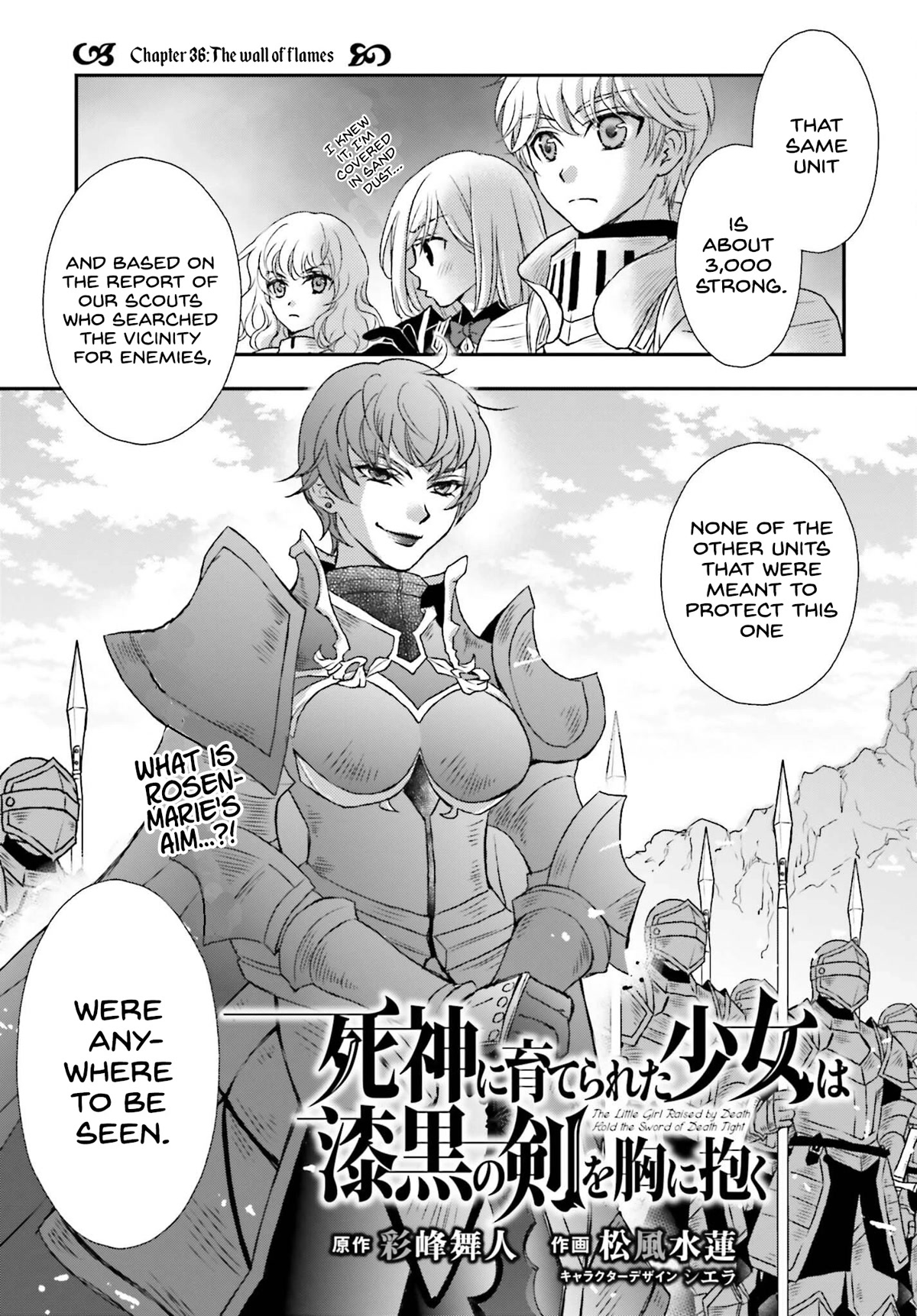 The Little Girl Raised by Death Hold the Sword of Death Tight Chapter 36 page 3 - Chapter 36: The wall of flames