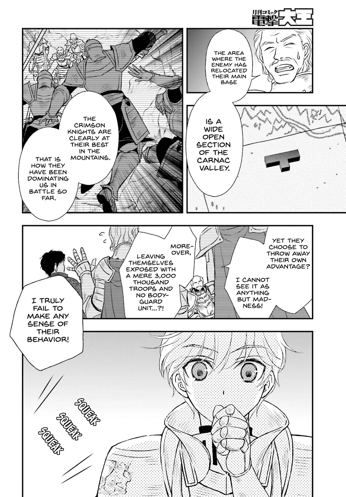 The Little Girl Raised by Death Hold the Sword of Death Tight Chapter 36 page 4 - Chapter 36: The wall of flames