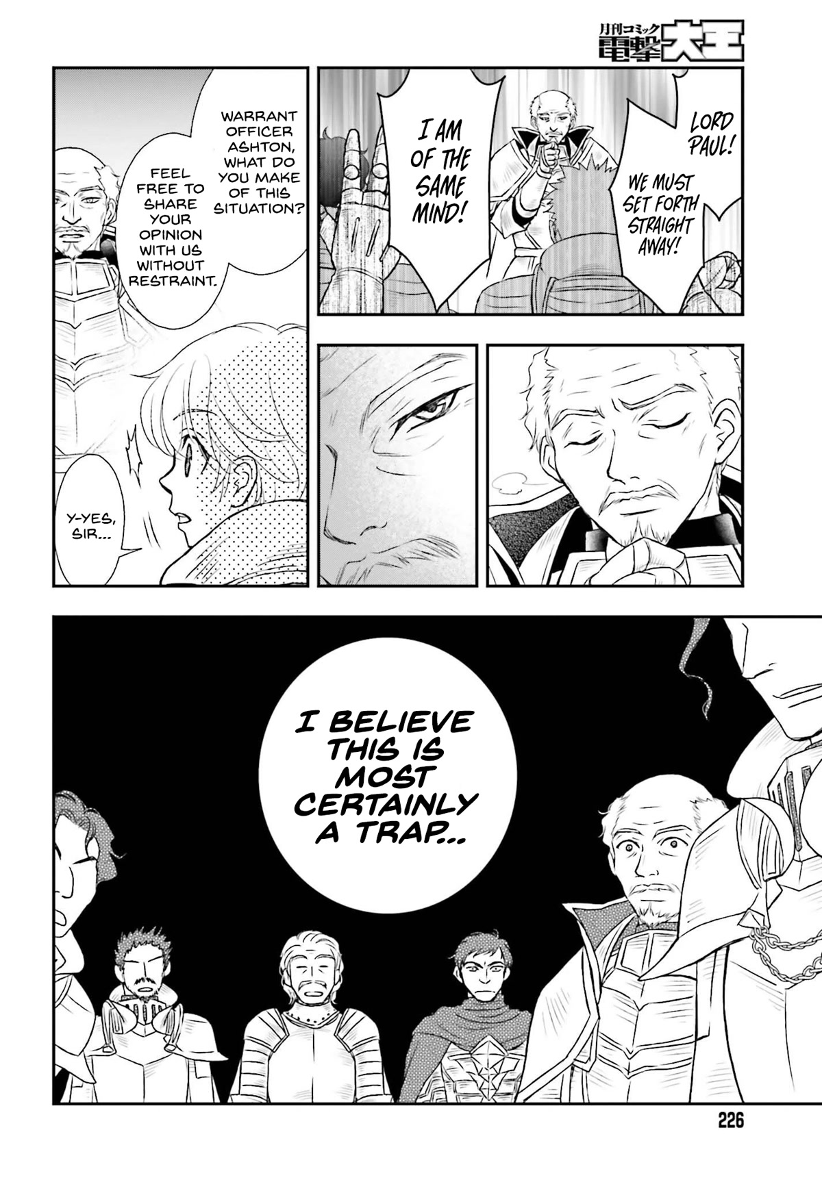 The Little Girl Raised by Death Hold the Sword of Death Tight Chapter 36 page 6 - Chapter 36: The wall of flames