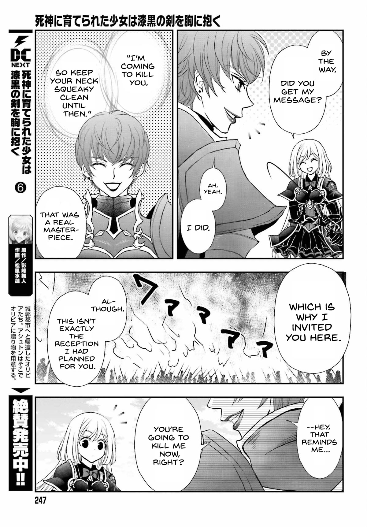 The Little Girl Raised by Death Hold the Sword of Death Tight Chapter 37 page 11 - Chapter 37: The wall of flames 2