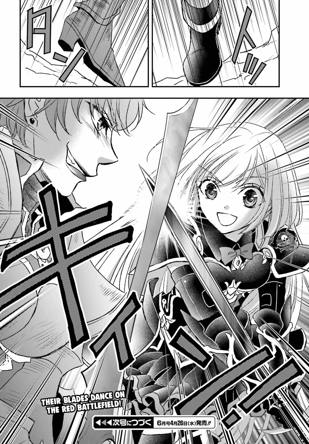 The Little Girl Raised by Death Hold the Sword of Death Tight Chapter 37 page 16 - Chapter 37: The wall of flames 2