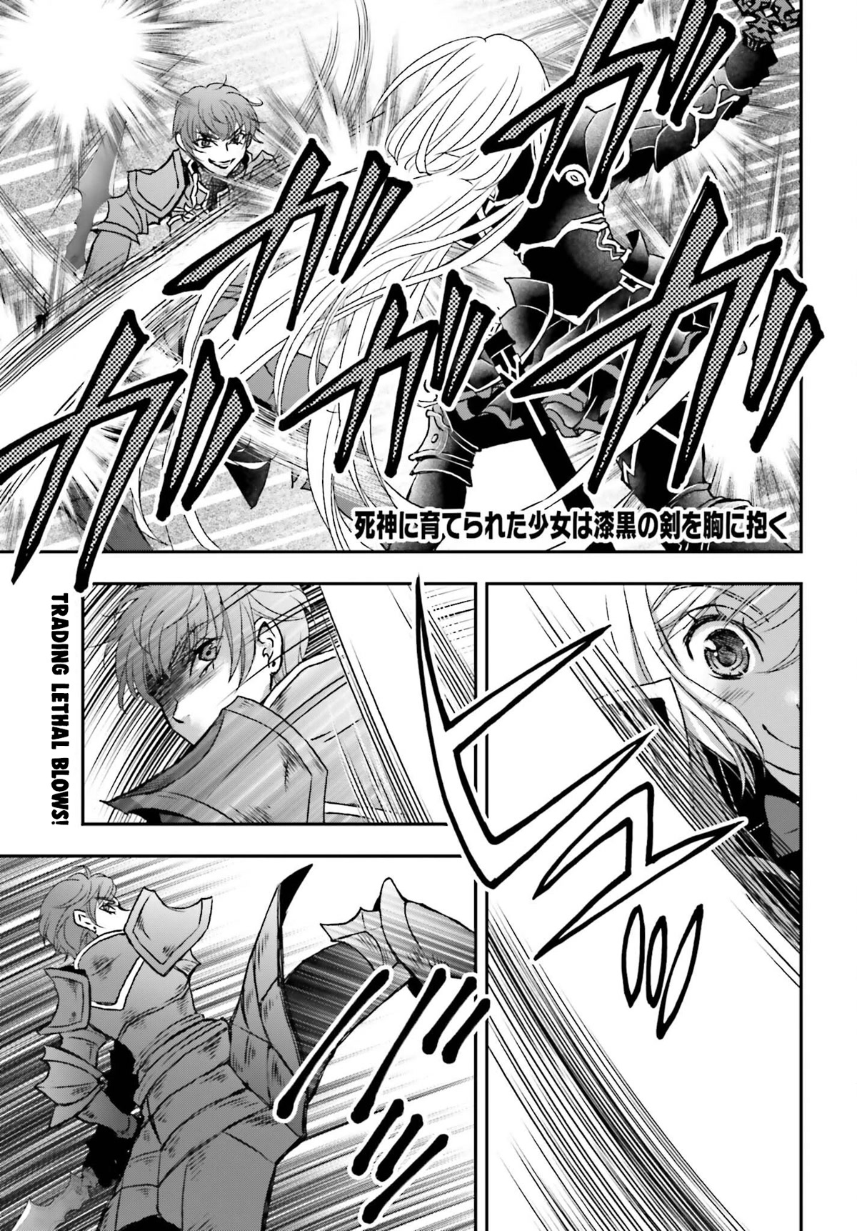 The Little Girl Raised by Death Hold the Sword of Death Tight Chapter 38 page 1 - Chapter 38: The battle between red and black