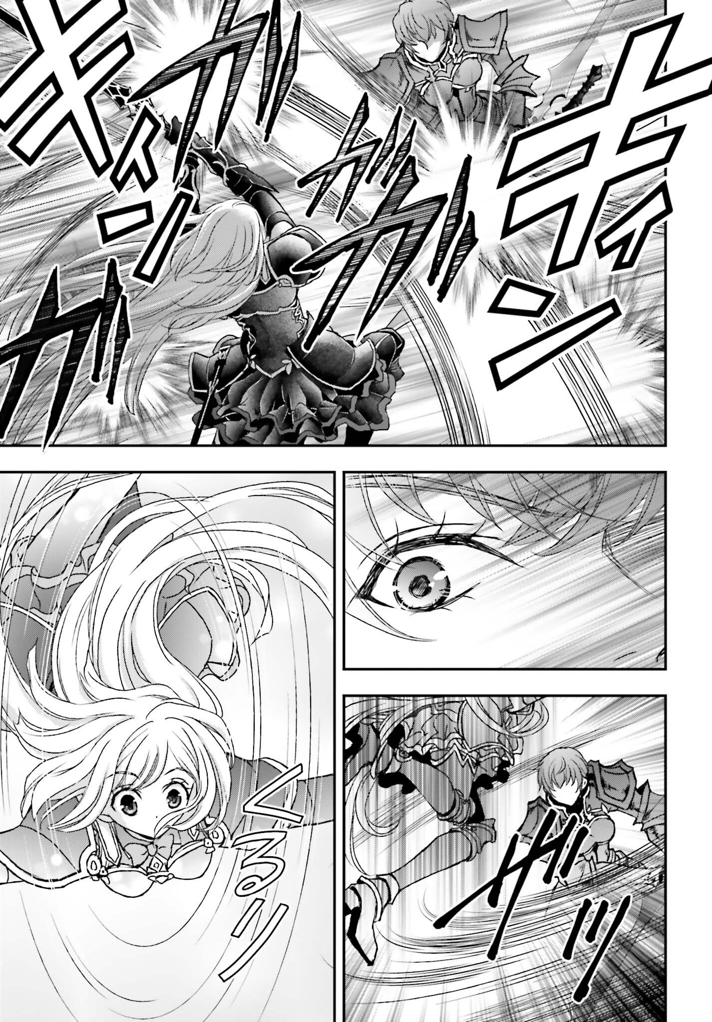 The Little Girl Raised by Death Hold the Sword of Death Tight Chapter 38 page 11 - Chapter 38: The battle between red and black