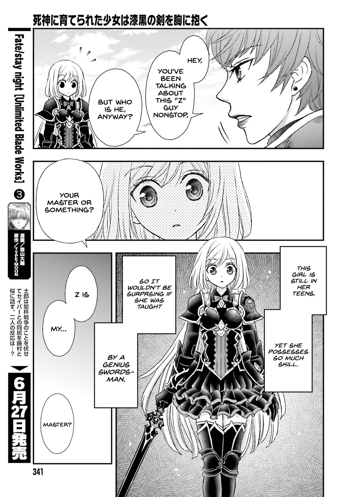 The Little Girl Raised by Death Hold the Sword of Death Tight Chapter 38 page 13 - Chapter 38: The battle between red and black