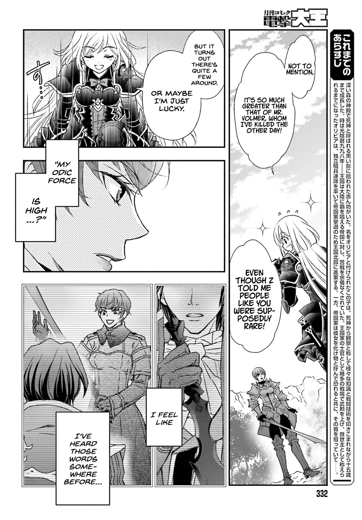 The Little Girl Raised by Death Hold the Sword of Death Tight Chapter 38 page 4 - Chapter 38: The battle between red and black