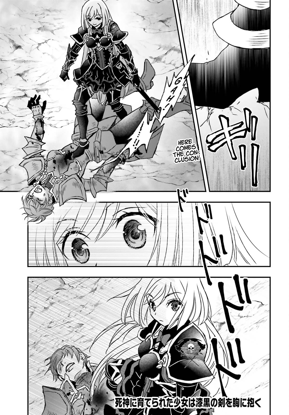 The Little Girl Raised by Death Hold the Sword of Death Tight Chapter 39 page 1 - Chapter 39: The decisive battle comes to an end