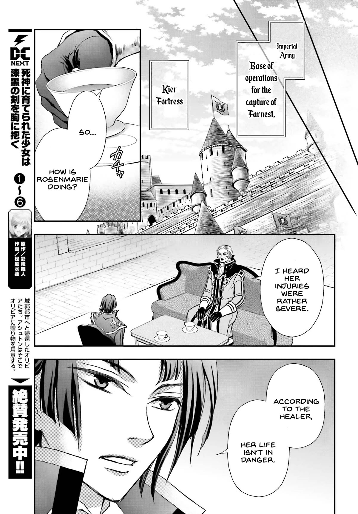 The Little Girl Raised by Death Hold the Sword of Death Tight Chapter 39 page 11 - Chapter 39: The decisive battle comes to an end