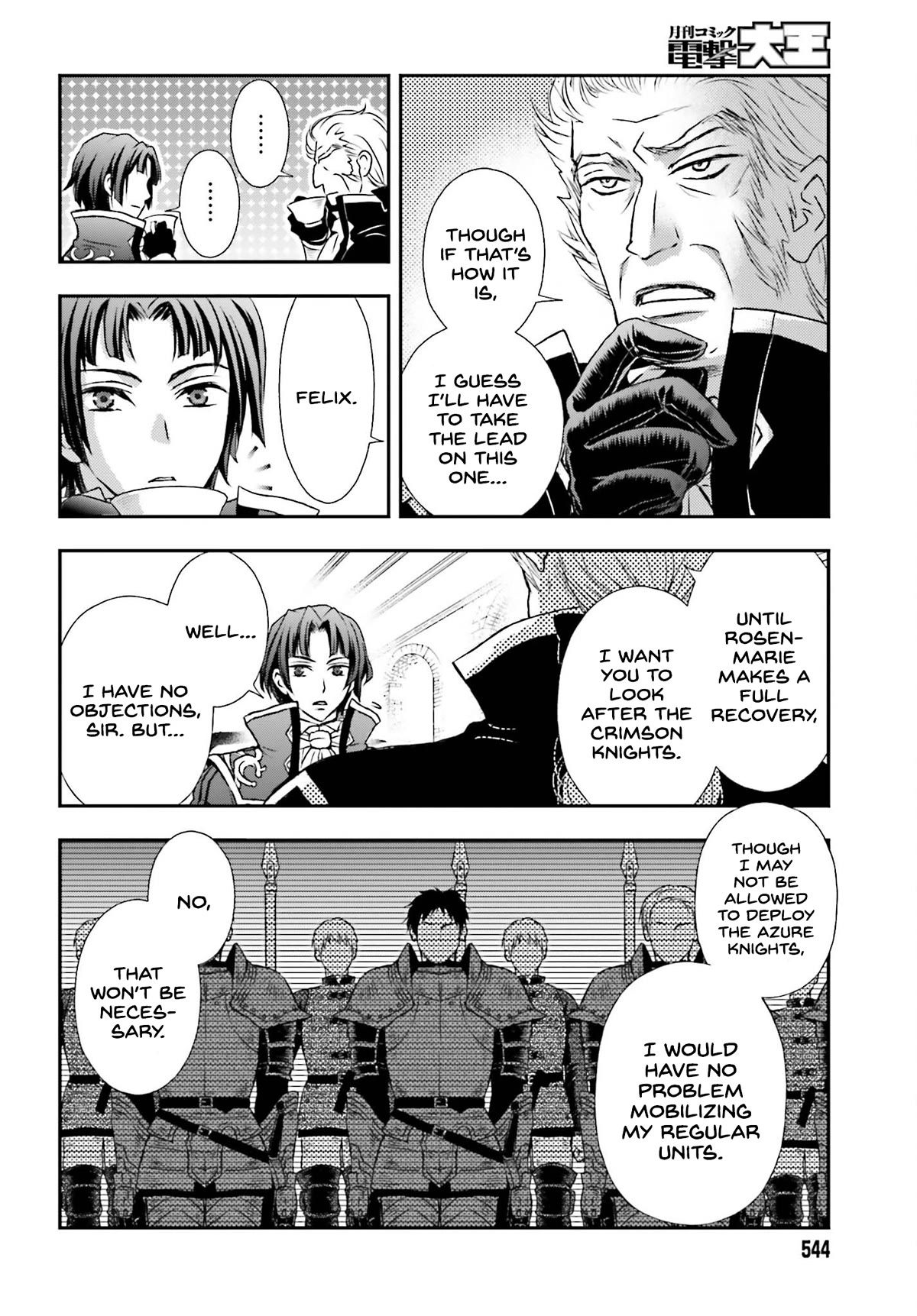 The Little Girl Raised by Death Hold the Sword of Death Tight Chapter 39 page 16 - Chapter 39: The decisive battle comes to an end
