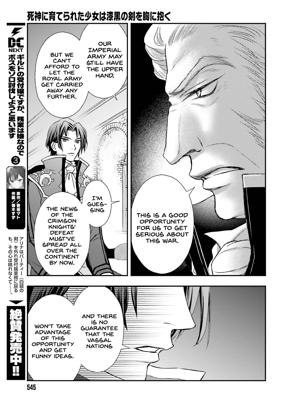 The Little Girl Raised by Death Hold the Sword of Death Tight Chapter 39 page 17 - Chapter 39: The decisive battle comes to an end